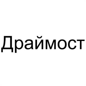 Товарный знак №1178118, принадлежит организации Общество с ограниченной ответственностью "ШЕЛБИ ТБ", ОГРН 1205000105980, ИНН 5001136701