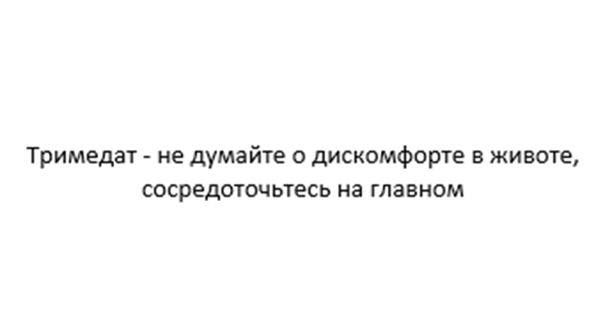 Товарный знак №1178231, принадлежит организации Общество с ограниченной ответственностью "ВАЛЕНТА-ИНТЕЛЛЕКТ", ОГРН 1087746490820, ИНН 7729599755