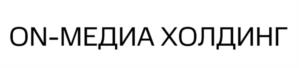 Товарный знак №1178255, принадлежит организации Общество с ограниченной ответственностью "МТС МЕДИА", ОГРН 1247700184104, ИНН 9707026391