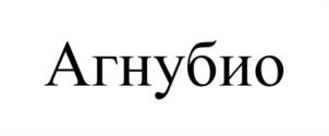 Товарный знак №1178400, принадлежит ИП Кухаренко Григорий Викторович, ОГРНИП 321237500043244, ИНН 641800514168
