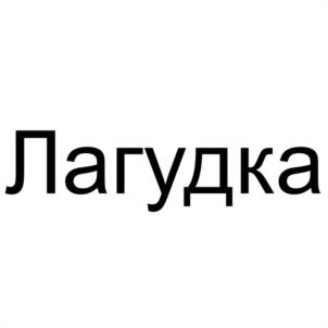 Товарный знак №1178407, принадлежит ИП Мельников Виктор Анатольевич, ОГРНИП 316237200056172, ИНН 230200349763