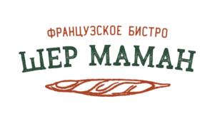 Товарный знак №1178466, принадлежит ИП Мельникова Татьяна Геннадьевна, ОГРНИП 318500700052243, ИНН 501004312359
