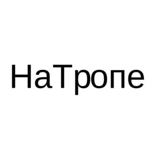 Товарный знак №1178496, принадлежит организации Общество с ограниченной ответственностью "РАЗУМНЫЙ ВЫБОР", ОГРН 5167746232110, ИНН 7726389213