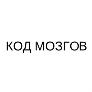 Товарный знак №1178518, принадлежит правообладателю Фирсов Денис Александрович, ОГРН 0, ИНН 730903066184