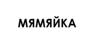 Товарный знак №1178575, принадлежит ИП ГУМЕРОВ РУСЛАН РАКИТОВИЧ, ОГРНИП 309026207800031, ИНН 23203228506
