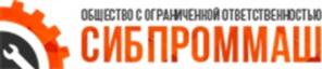 Товарный знак №1178577, принадлежит организации ОБЩЕСТВО С ОГРАНИЧЕННОЙ ОТВЕТСТВЕННОСТЬЮ "СИБИРСКИЙ ЗАВОД ПРОМЫШЛЕННОГО МАШИНОСТРОЕНИЯ", ОГРН 1135543044273, ИНН 5501252449