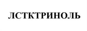 Товарный знак №1178689, принадлежит ИП Лозенко Владимир Викторович, ОГРНИП 313618126700060, ИНН 610209853959