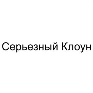 Товарный знак №1178737, принадлежит ИП Гашук Владимир Иванович, ОГРНИП 323784700139724, ИНН 781423236552