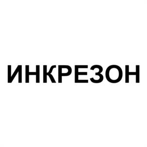 Товарный знак №1178754, принадлежит организации Акционерное общество "Нижегородский химико-фармацевтический завод", ОГРН 1025203731937, ИНН 5260900010