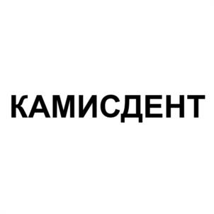 Товарный знак №1178757, принадлежит организации Акционерное общество "Нижегородский химико-фармацевтический завод", ОГРН 1025203731937, ИНН 5260900010