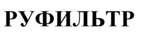 Товарный знак №1178784, принадлежит организации Общество с ограниченной ответственностью «С2 ГРУПП», ОГРН 1035401013878, ИНН 5402176081