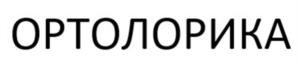 Товарный знак №1178848, принадлежит ИП Верещагин Игорь Вячеславович, ОГРНИП 306590535400024, ИНН 590500930238