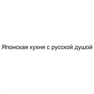 Товарный знак №1178904, принадлежит ИП Рябцев Олег Александрович, ОГРНИП 322366800093749, ИНН 362890005024