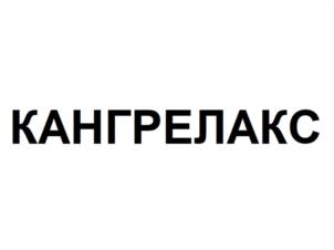 Товарный знак №1178911, принадлежит организации ОБЩЕСТВО С ОГРАНИЧЕННОЙ ОТВЕТСТВЕННОСТЬЮ "ФАРМАЦЕВТИЧЕСКАЯ КОМПАНИЯ АВАНГАРД", ОГРН 1207700344500, ИНН 9724022559