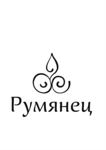 Товарный знак №1178958, принадлежит правообладателю Гармаш Вера Владимировна, ОГРН 0, ИНН 540431603041
