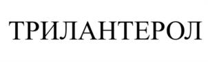 Товарный знак №1179074, принадлежит организации Общество с ограниченной ответственностью "Эндокринные технологии", ОГРН 1153435001862, ИНН 3435118606