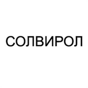 Товарный знак №1179212, принадлежит организации Общество с ограниченной ответственностью "Солидус", ОГРН 1217800077582, ИНН 7810919317