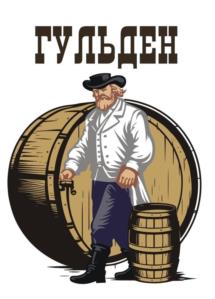 Товарный знак №1179230, принадлежит организации ОБЩЕСТВО С ОГРАНИЧЕННОЙ ОТВЕТСТВЕННОСТЬЮ "КП КРЮГЕР", ОГРН 1196313020133, ИНН 6325074133
