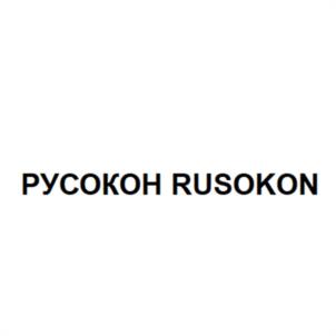Товарный знак №1179264, принадлежит организации Общество с ограниченной ответственностью "ЕвроГрупп", ОГРН 1207700250592, ИНН 7716948293