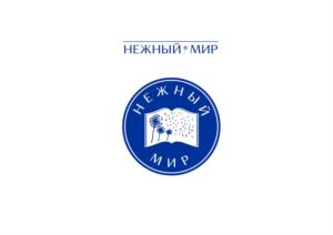 Товарный знак №1179275, принадлежит организации Региональная общественная организация "Хирургической общество - Раны и раневые инфекции", ОГРН 1137799013440, ИНН 7705521710