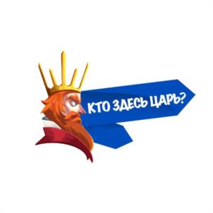 Товарный знак №1179280, принадлежит ИП Зимин Роман Игоревич, ОГРНИП 315774600251804, ИНН 771976060262