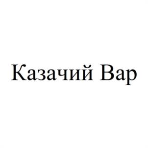 Товарный знак №1179453, принадлежит ИП Варфоломеев Дмитрий Викторович, ОГРНИП 323784700285250, ИНН 781405898112