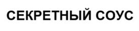 Товарный знак №1179479, принадлежит организации Общество с ограниченной ответственностью «ТЕХНОЛОГИИ ЗНАНИЙ», ОГРН 1227700470832, ИНН 7734457876