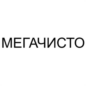 Товарный знак №1179489, принадлежит правообладателю Митина Тамара Леонидовна, ОГРН 0, ИНН 910212341290