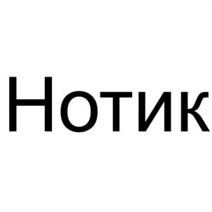 Товарный знак №1179513, принадлежит организации Общество с ограниченной ответственностью "КРОСБИ", ОГРН 5167746287451, ИНН 7707374797
