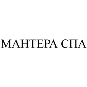 Товарный знак №1179527, принадлежит организации Общество с ограниченной ответственностью «Мантера-Групп», ОГРН 1092311000418, ИНН 2311114861