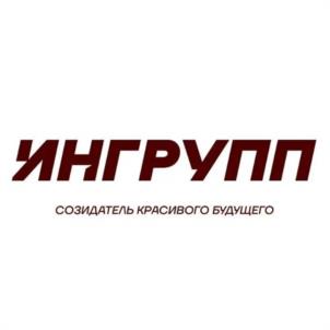 Товарный знак №1179643, принадлежит организации Общество с ограниченной ответственностью "ИНГРУПП ХОЛДИНГ", ОГРН 1245900006263, ИНН 5902067605