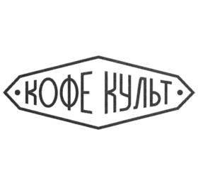Товарный знак №1179654, принадлежит организации Общество с ограниченной ответственностью "КОФЕ КУЛЬТ ШЕФ", ОГРН 1167154061326, ИНН 7107113592