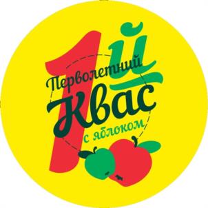 Товарный знак №1179661, принадлежит организации Общество с ограниченной ответственностью "САПИКО", ОГРН 1046500620572, ИНН 6501149316