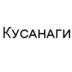 Товарный знак №1179695, принадлежит организации Общество с ограниченной ответственностью "АГРОХИМ-XXI", ОГРН 5067746338150, ИНН 7726547364