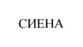 Товарный знак №1179698, принадлежит организации Общество с ограниченной ответственностью "Мясокомбинат ЭКО", ОГРН 1115007003319, ИНН 5007079665