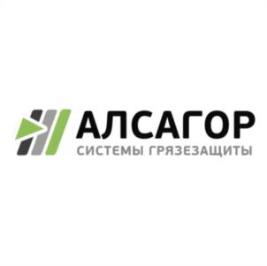 Товарный знак №1179730, принадлежит организации Общество с ограниченной ответственностью "АЛСАГОР", ОГРН 1117746567476, ИНН 7723806571