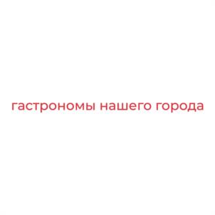 Товарный знак №1179813, принадлежит организации Общество с ограниченной ответственностью "Смарт", ОГРН 1112468003284, ИНН 2464231675