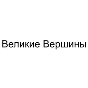 Товарный знак №1179831, принадлежит организации Общество с ограниченной ответственностью "РЕНТОСФЕРА", ОГРН 1242300038310, ИНН 2366049629