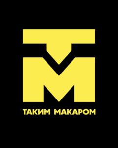 Товарный знак №1179971, принадлежит правообладателю Гурьяков Макар Евгеньевич, ОГРН 0, ИНН 771678366400