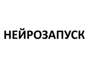Товарный знак №1180013, принадлежит ИП Осипова Татьяна Васильевна, ОГРНИП 310525706000012, ИНН 525702345354
