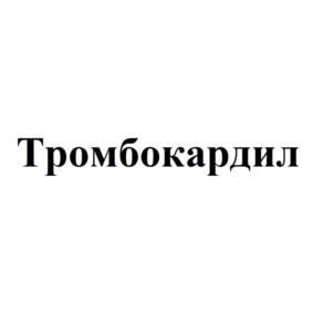 Товарный знак №1180018, принадлежит организации Акционерное общество «АВВА РУС», ОГРН 1034316534394, ИНН 4347024686