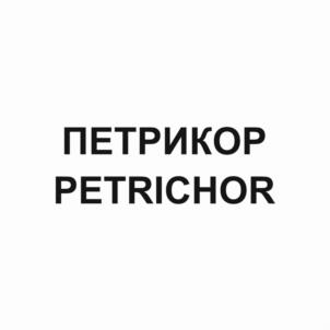 Товарный знак №1180052, принадлежит ИП Якушик Алексей Сергеевич, ОГРНИП 318774600573467, ИНН 773383651684