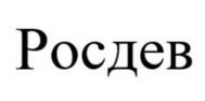 Товарный знак №1180162, принадлежит организации Общество с ограниченной ответственностью "Маркетинг-Консультант", ОГРН 1097232033634, ИНН 7202202203