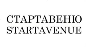 Товарный знак №1180206, принадлежит правообладателю Караева Лариса Дзамболатовна, ОГРН 0, ИНН 770170165282