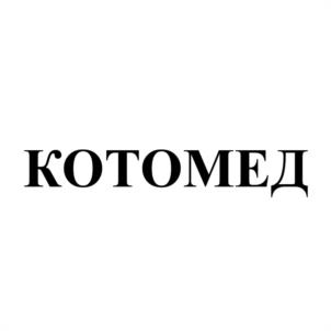 Товарный знак №1180228, принадлежит организации Общество с ограниченной ответственностью "ФИЛОФЕЙ", ОГРН 1165275033087, ИНН 5260429601