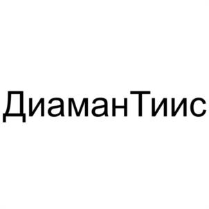 Товарный знак №1180281, принадлежит организации Общество с ограниченной ответственностью "РОМАН", ОГРН 1171447015409, ИНН 1433030938