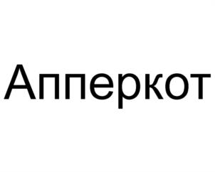 Товарный знак №1180318, принадлежит ИП Телелинский Дмитрий Владимирович, ОГРНИП 318237500258265, ИНН 231214739236