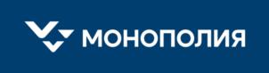 Товарный знак №1180324, принадлежит организации Общество с ограниченной ответственностью «МОНОПОЛИЯ», ОГРН 5067847272334, ИНН 7810071482