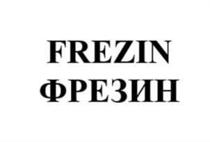 Товарный знак №1180344, принадлежит правообладателю Печков Игорь Германович, ОГРН 0, ИНН 212002633614