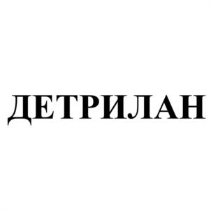 Товарный знак №1180597, принадлежит организации Общество с ограниченной ответственностью "АЛДБИО", ОГРН 1207700092050, ИНН 7728499797